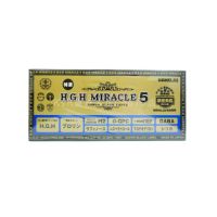 H.G.H MIRACLE 5 PLUS