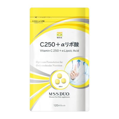 MSS DUO C250+αリポ酸