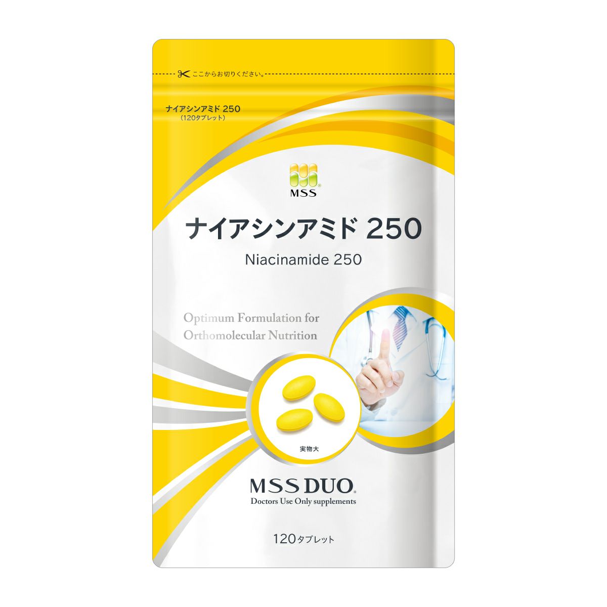MSS DUO NB-X 120粒通販|麗ビューティーオンラインショップ