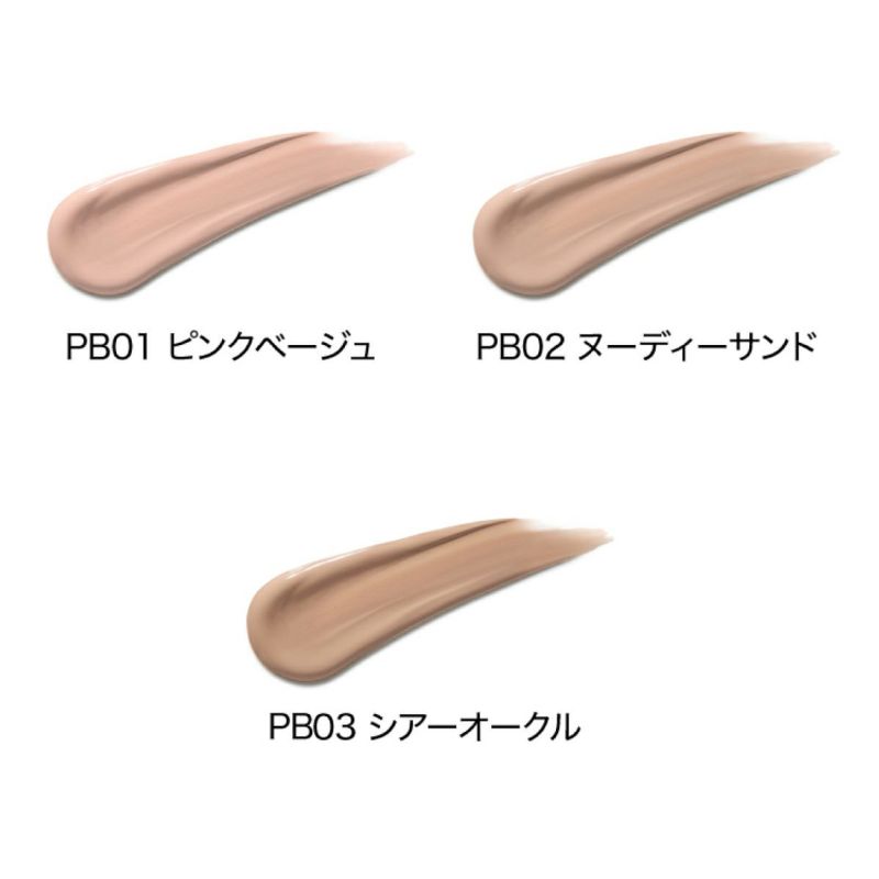 MT プロテクトUVベース・クリーム　カラー