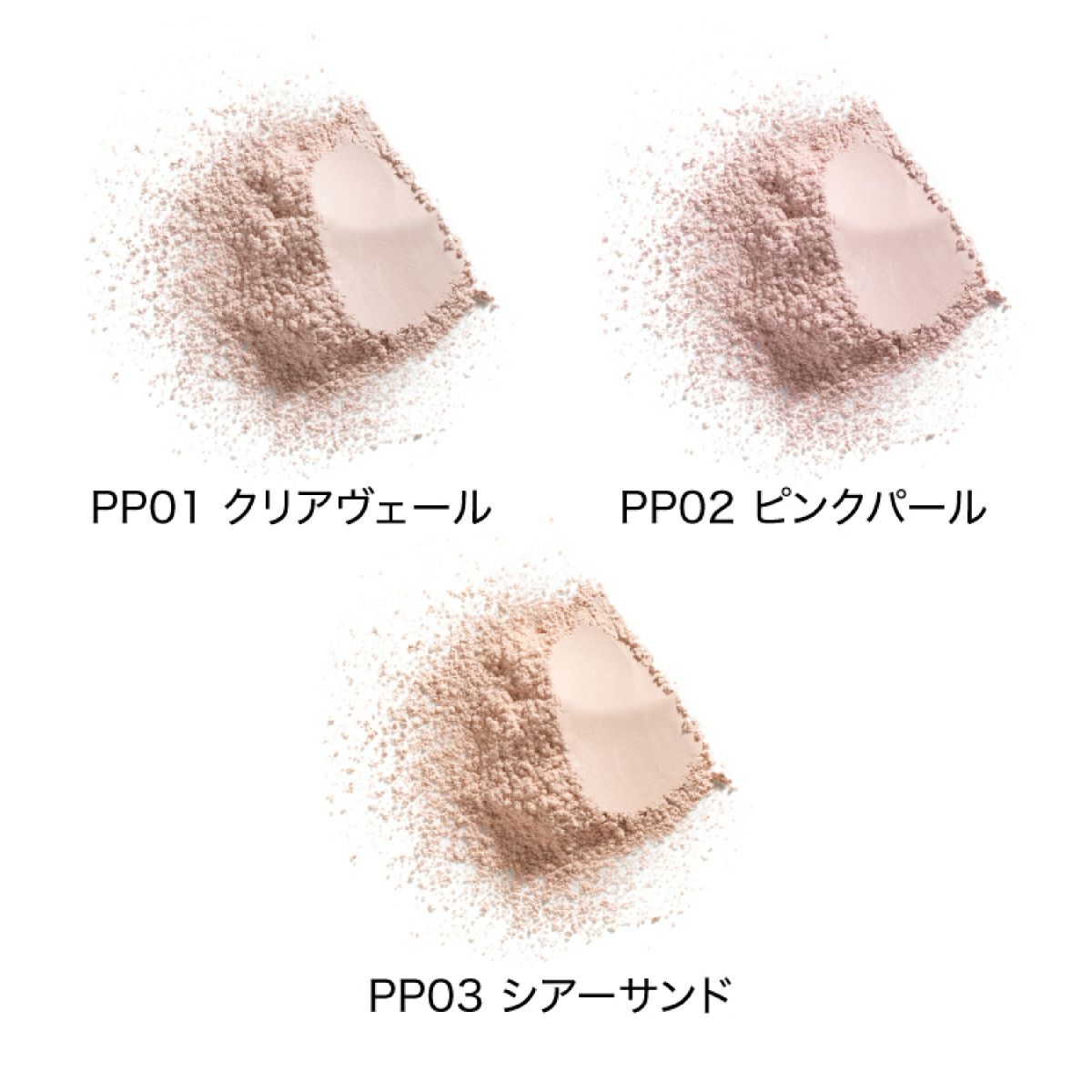 MT プロテクトUVルースパウダー カラー