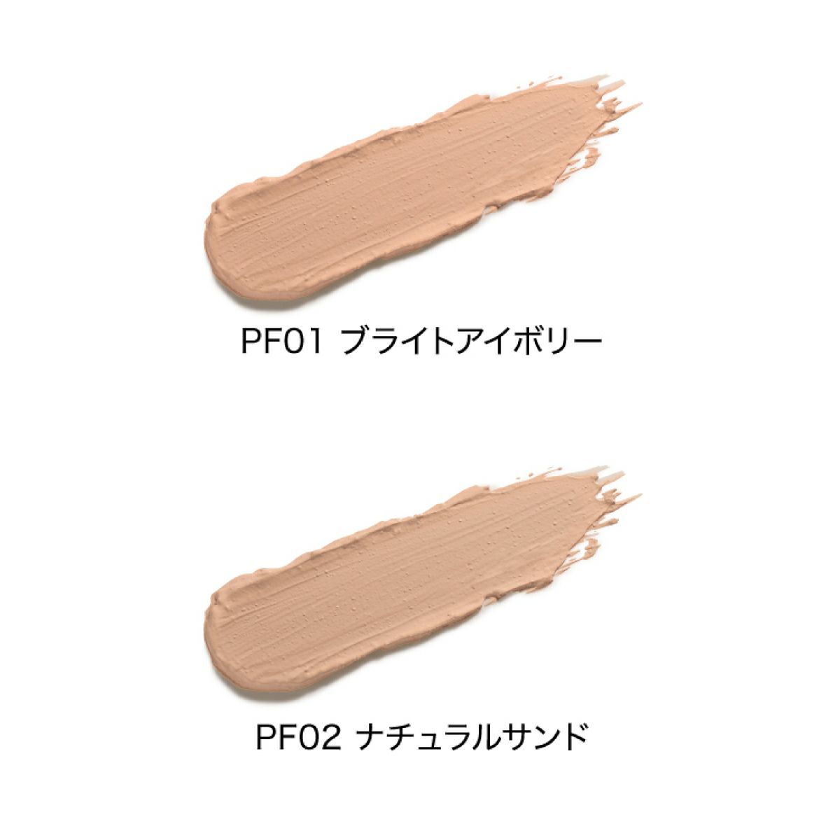 MT ポイントカバーファンデーション カラー