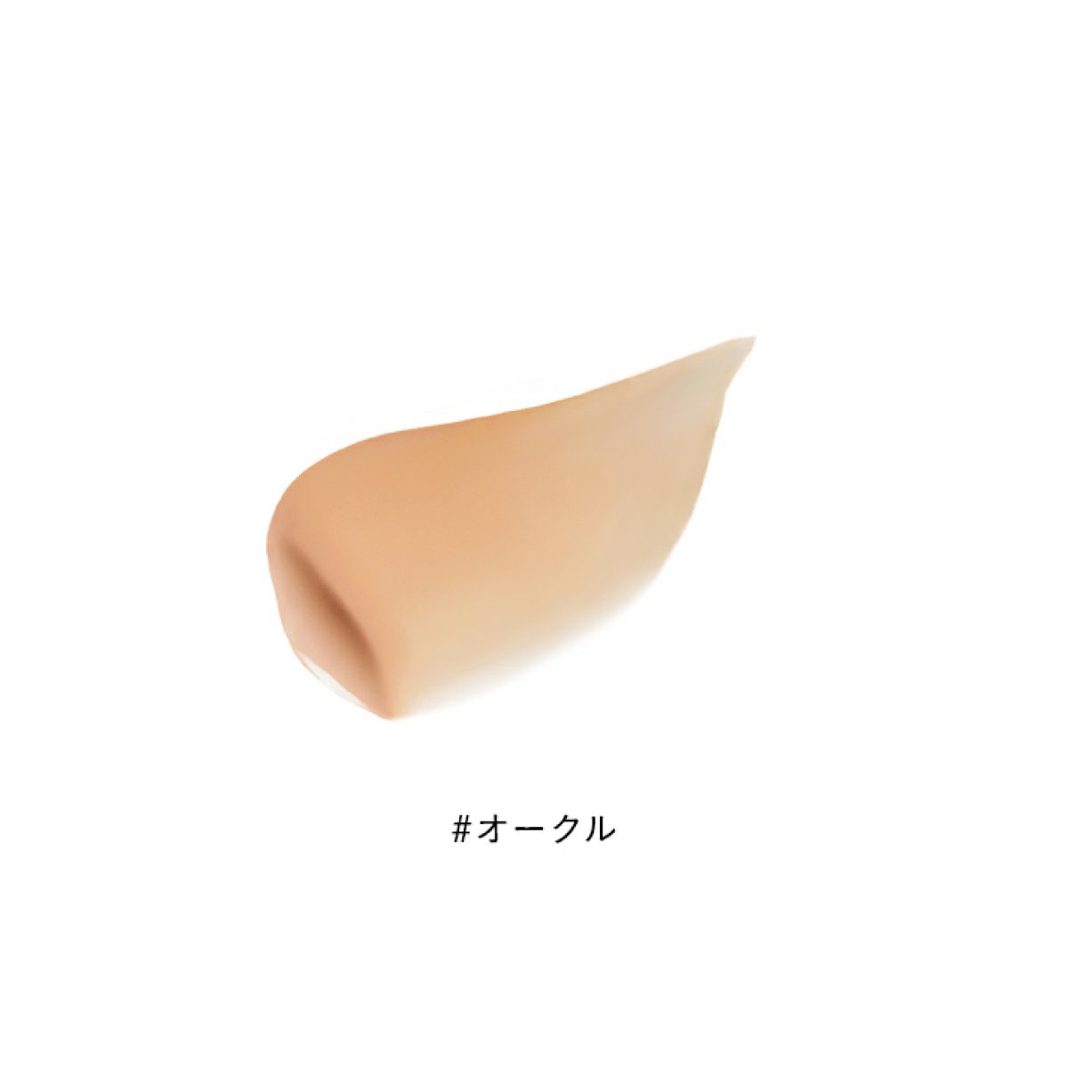 エトヴォス モイストバリアBB #ライト