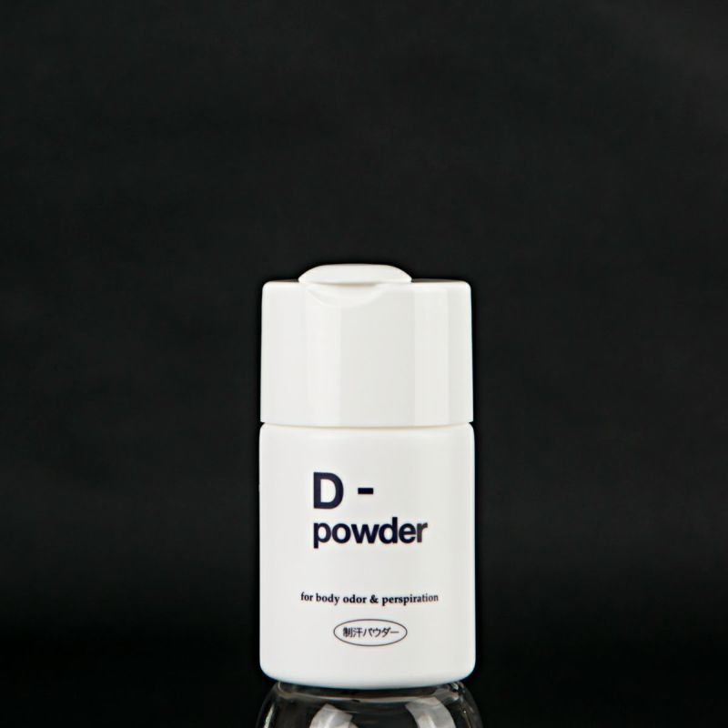 デオドラントシリーズ　D-powder
