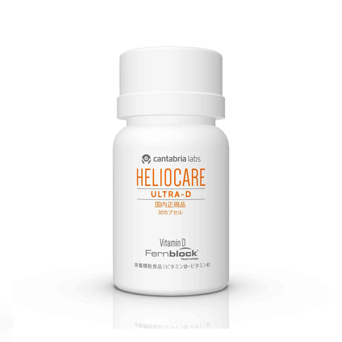 ヘリオケア ウルトラD