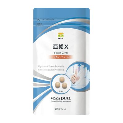 高質 MSS 亜鉛X 2袋、必須アミノX 2箱 健康用品 ust-essx.com