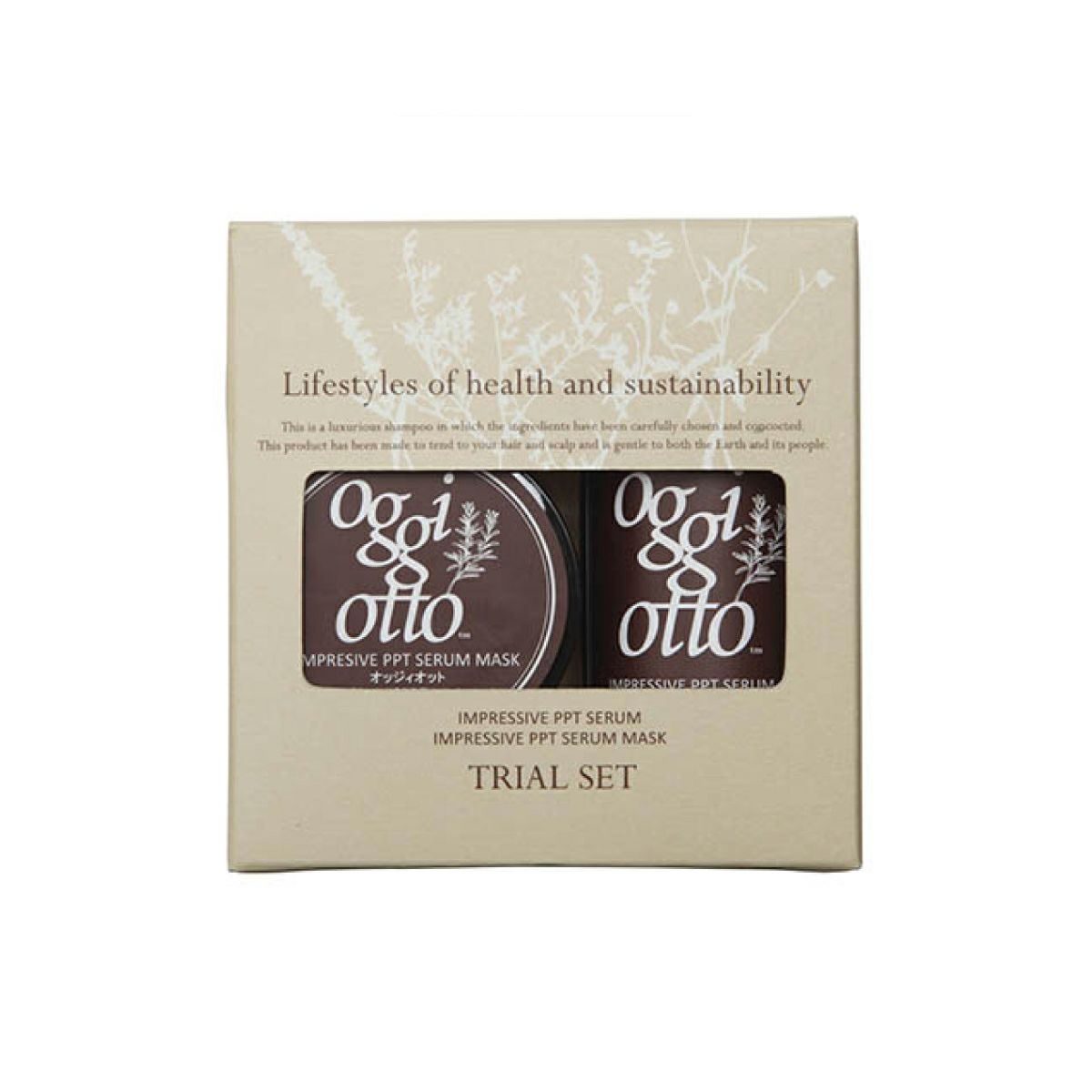 トライアルセット［セラム / モイスチャー ＆ セラムマスク / モイスチャー］
