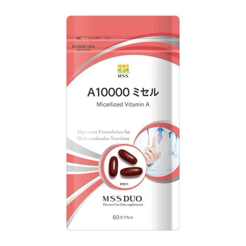 MSS DUO A10000 ミセル ＜ビタミンA＞