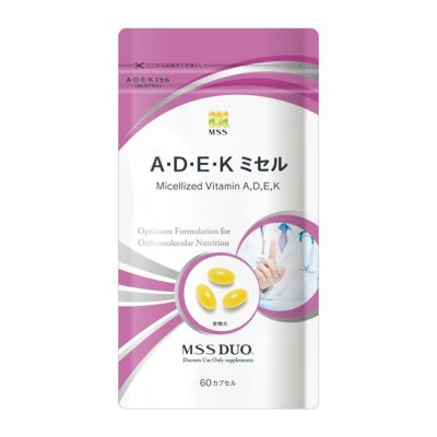 MSS DUO A・D・E・K ミセル