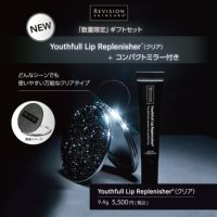 ユースフルリップ（オリジナルミラー付き）