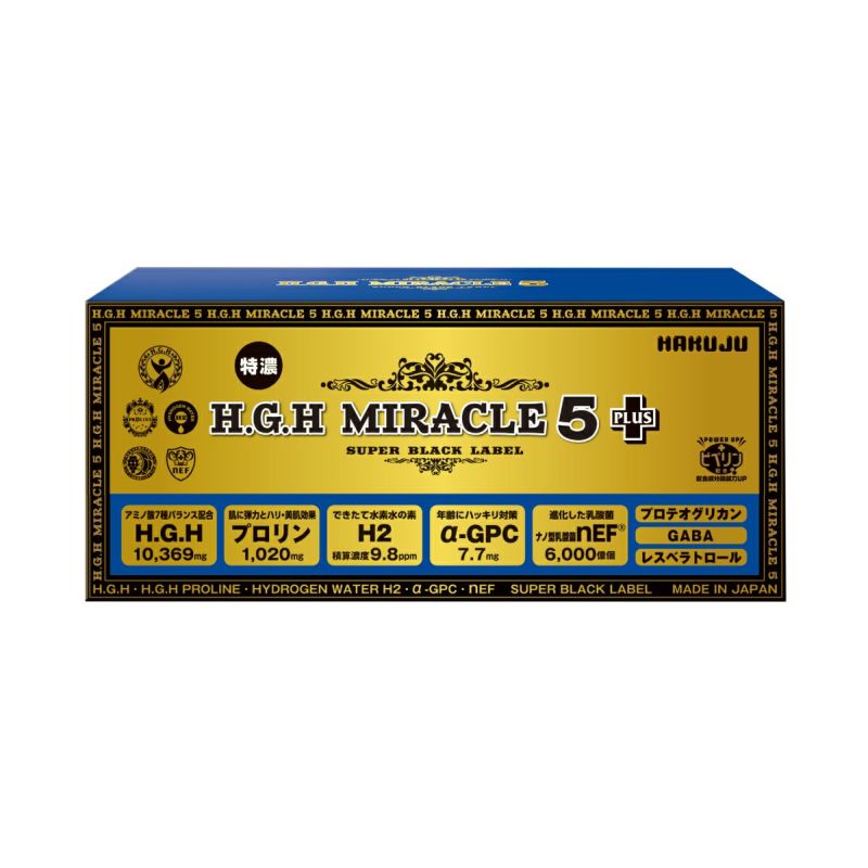 H.G.H MIRACLE5 ミラクル5 | tradexautomotive.com