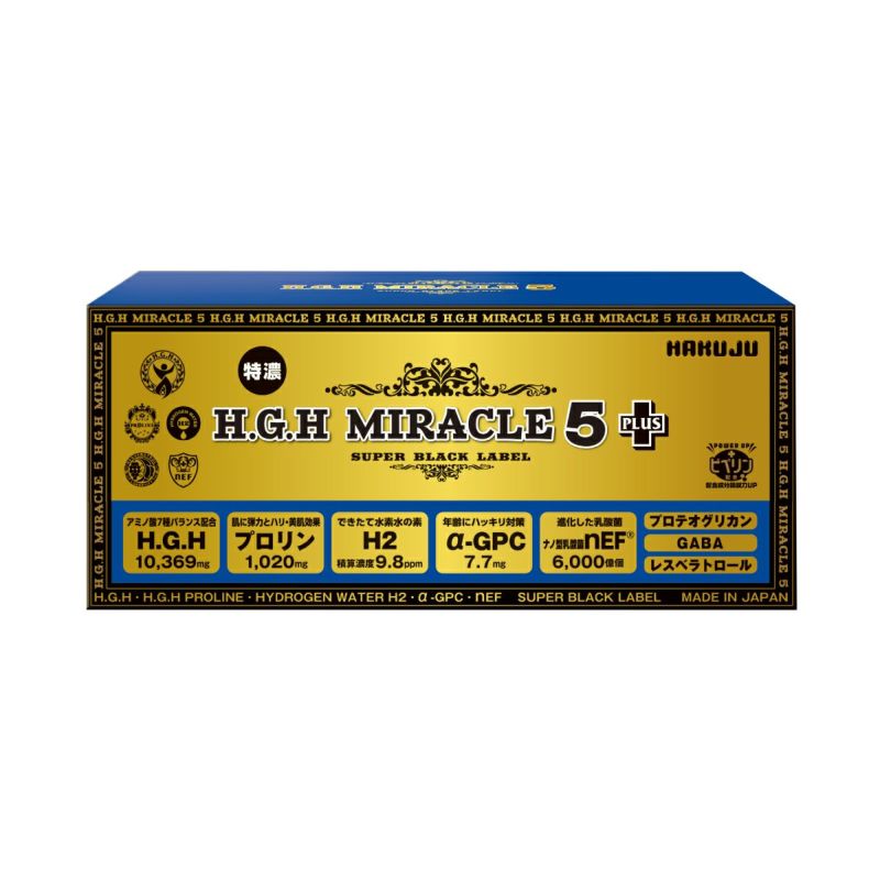 H.G.H MIRACLE 5 PLUS