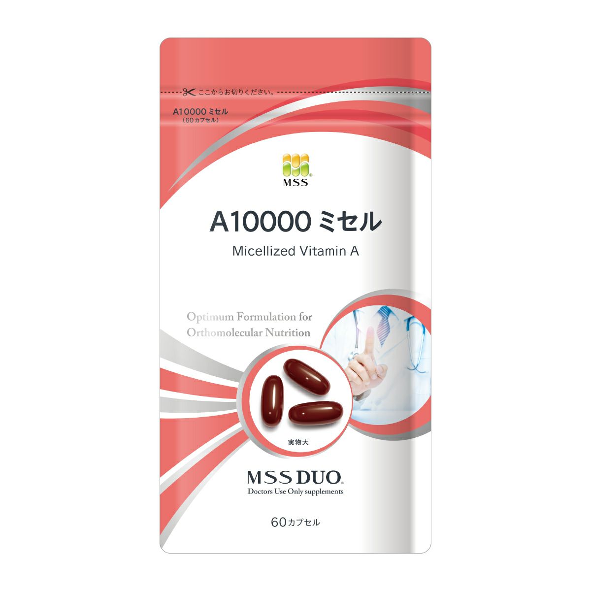 MSS DUO A10000 ミセル