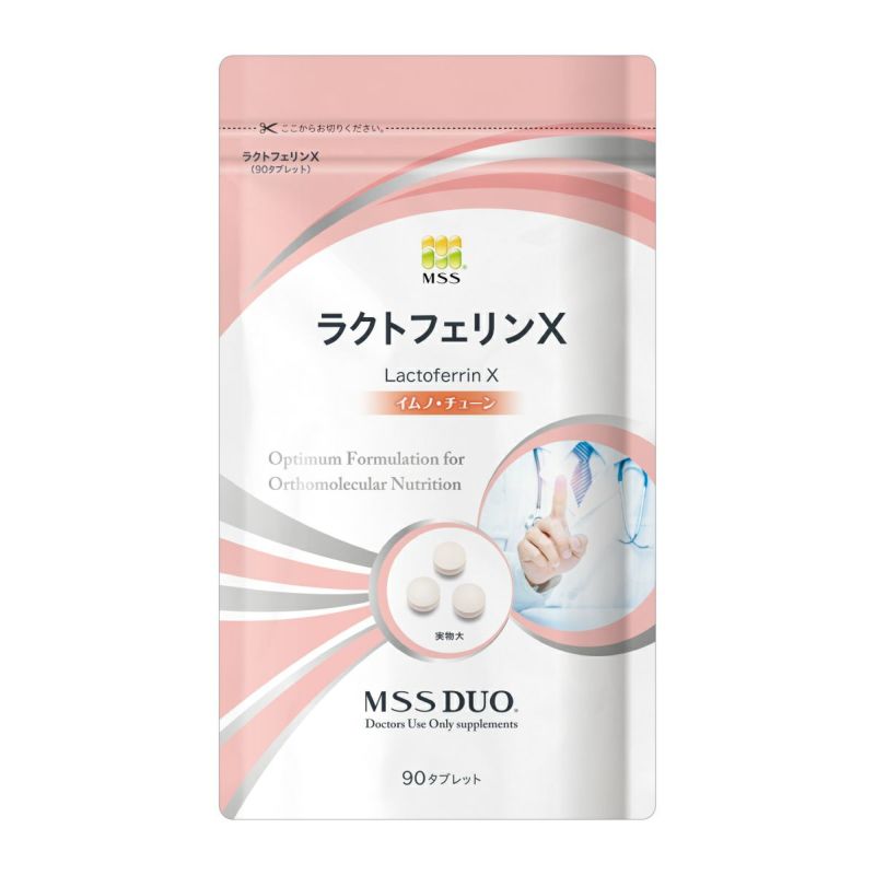 MSS DUO ラクトフェリンX