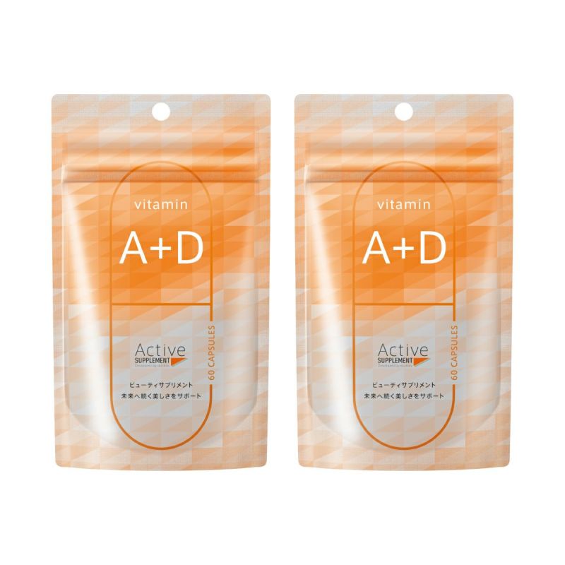 アクティブサプリ ビタミンA+D2個