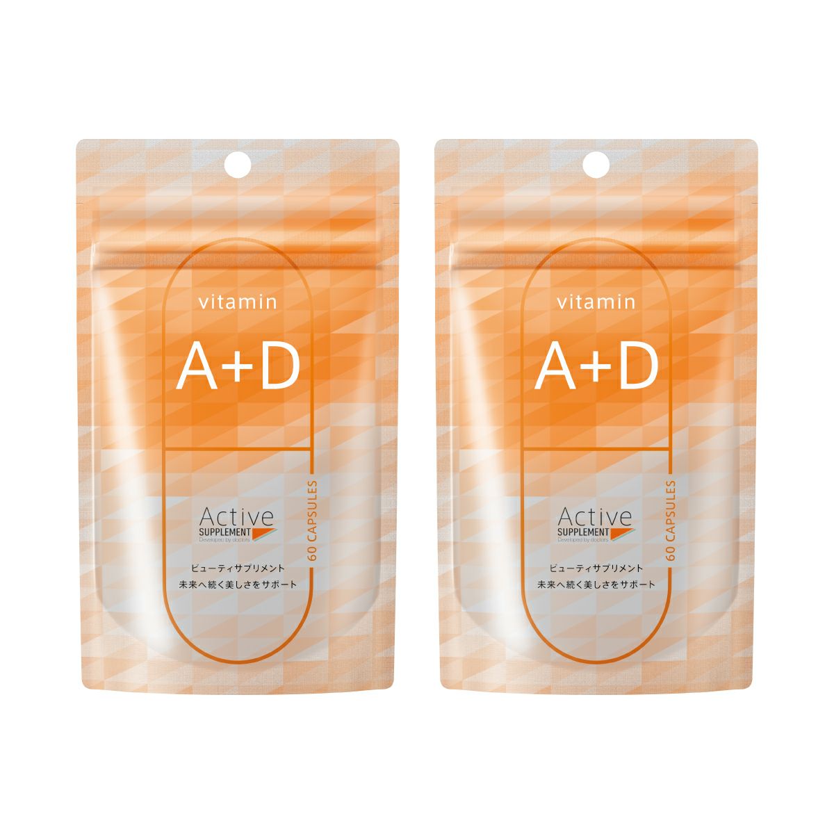 アクティブサプリ ビタミンA+D2個