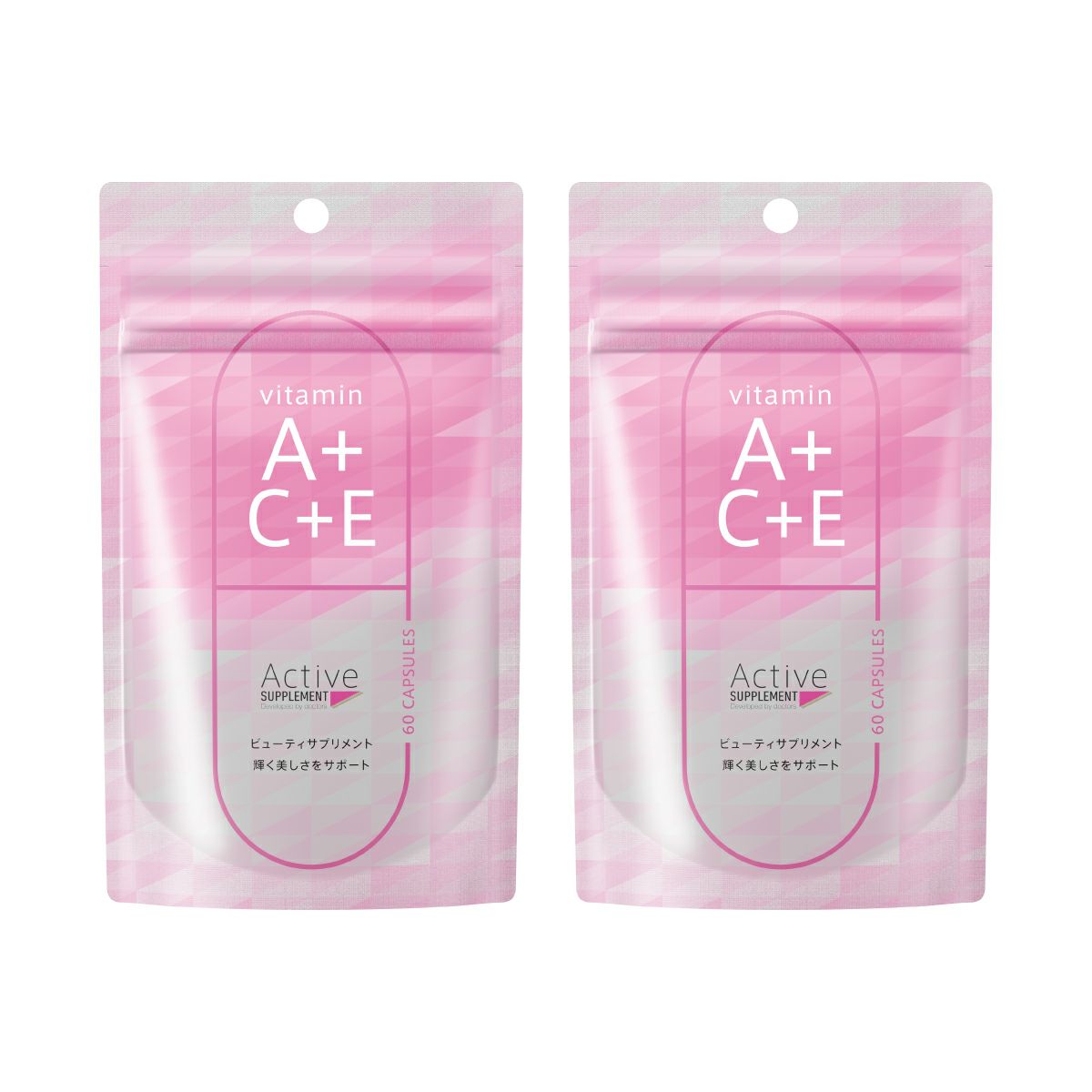 アクティブサプリ ビタミンA+C.E2個