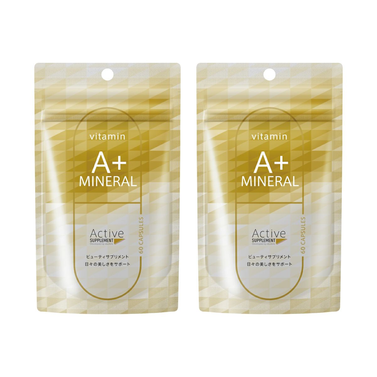 アクティブサプリ ビタミンA+ミネラル2個