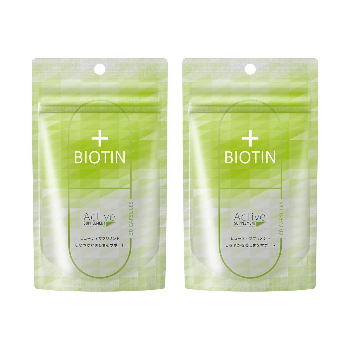 アクティブサプリ +ビオチン2個