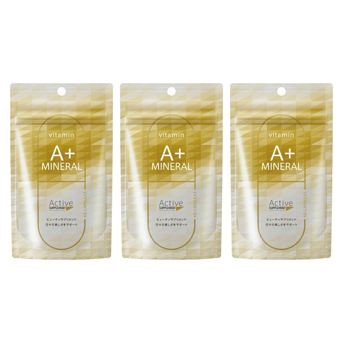 アクティブサプリ ビタミンA+ミネラル3個