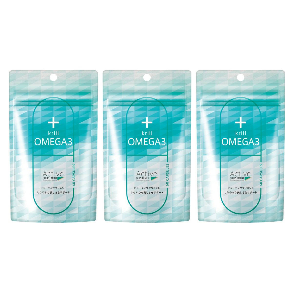 アクティブサプリ +クリルオメガ3 3個