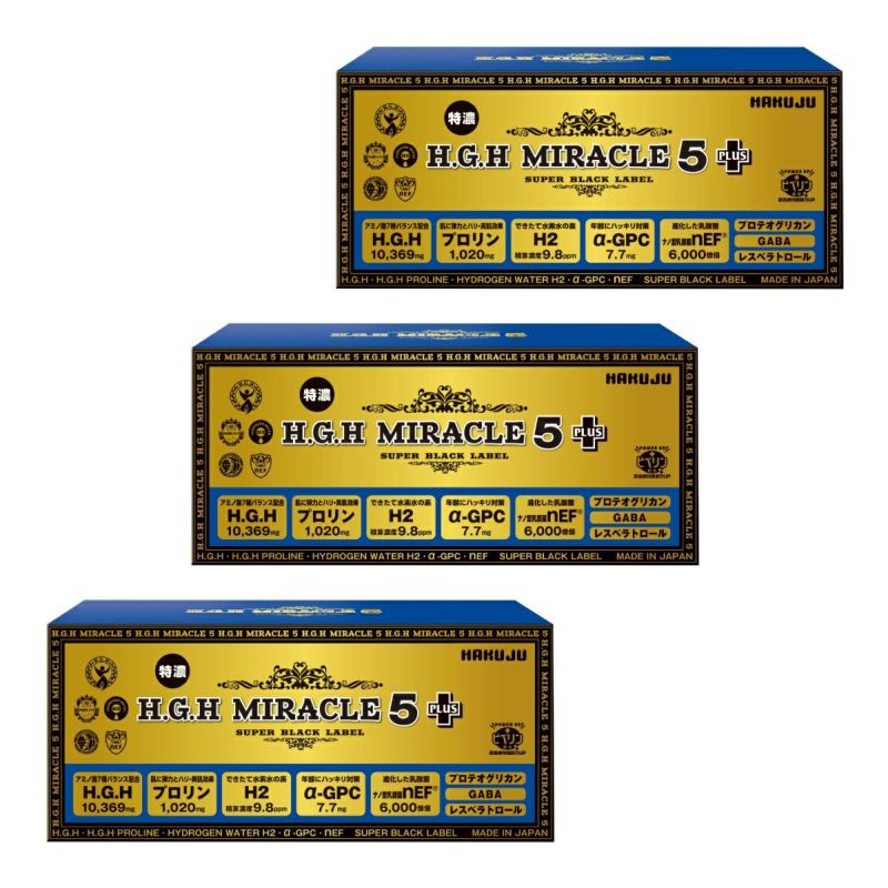 H.G.H MIRACLE 5 PLUS3個