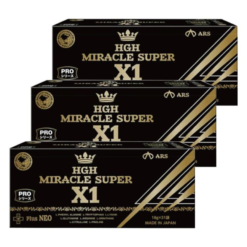 HGH MIRACLE SUPER X1　3個