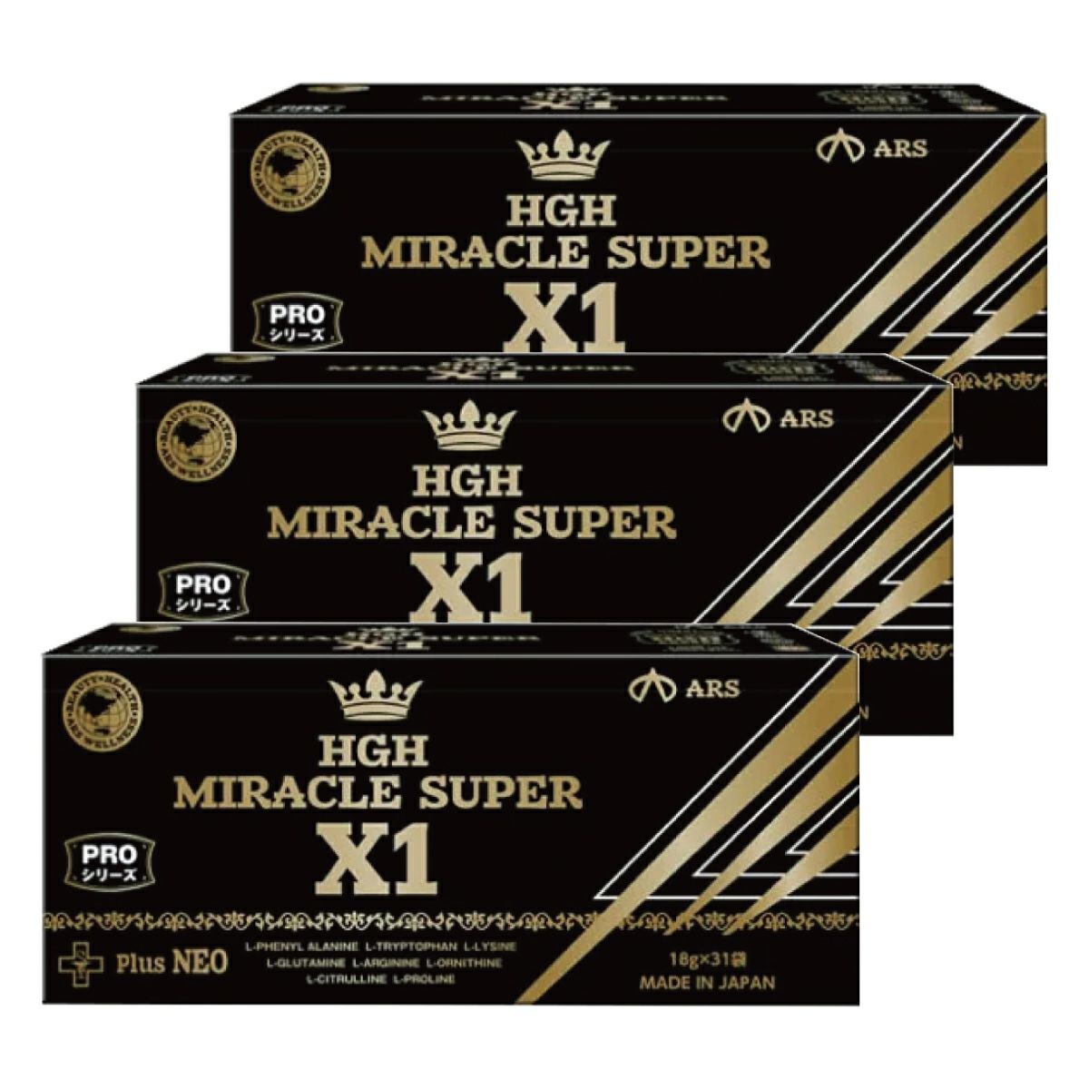 HGH MIRACLE SUPER X1　3個