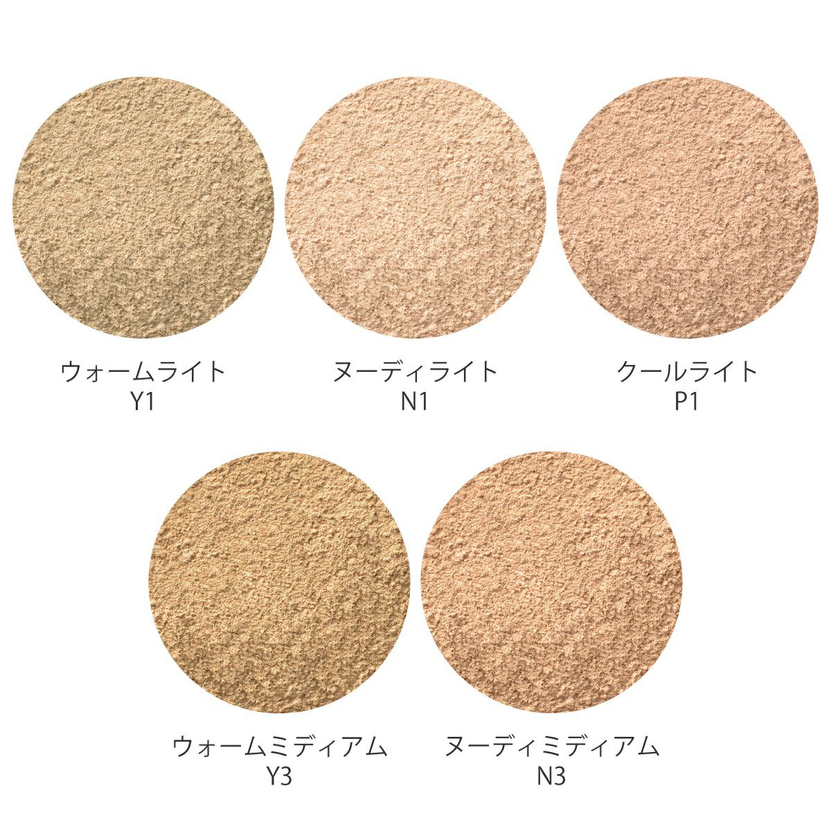 ミネラルファンデーションＦ カラー