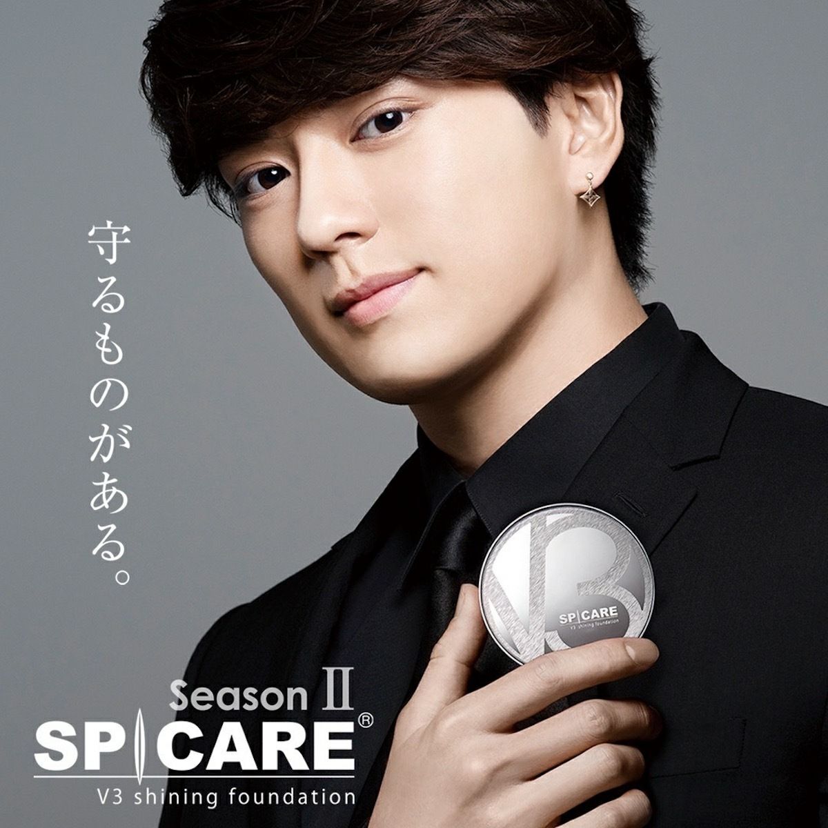 V3シャイニングファンデーション（V3 shining foundation）