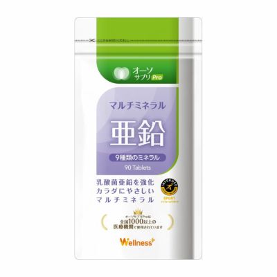 オーソサプリPro マルチミネラル亜鉛 90粒