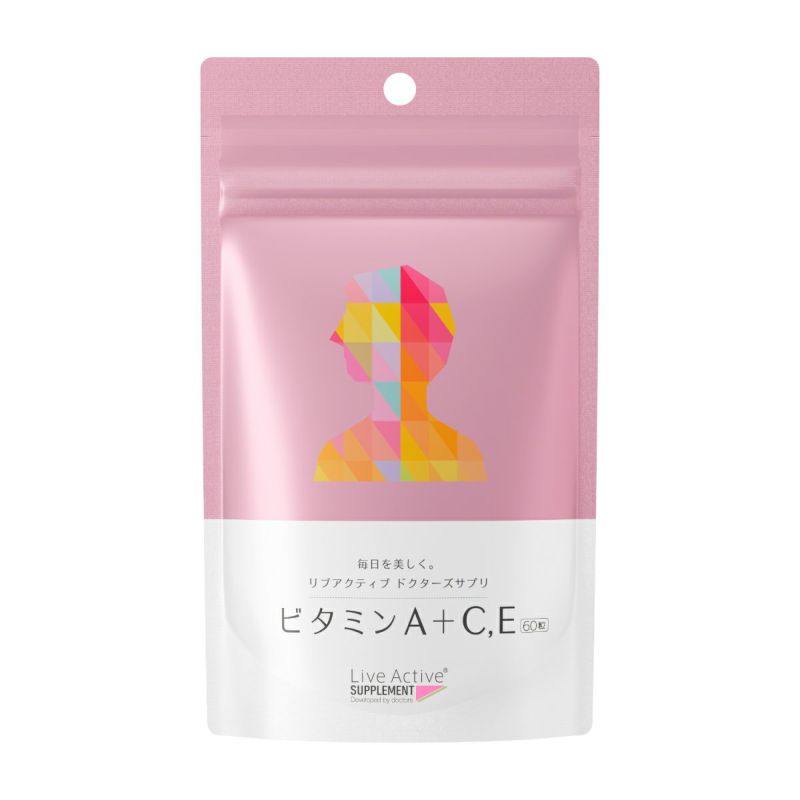 アクティブサプリ ビタミンA+C.E