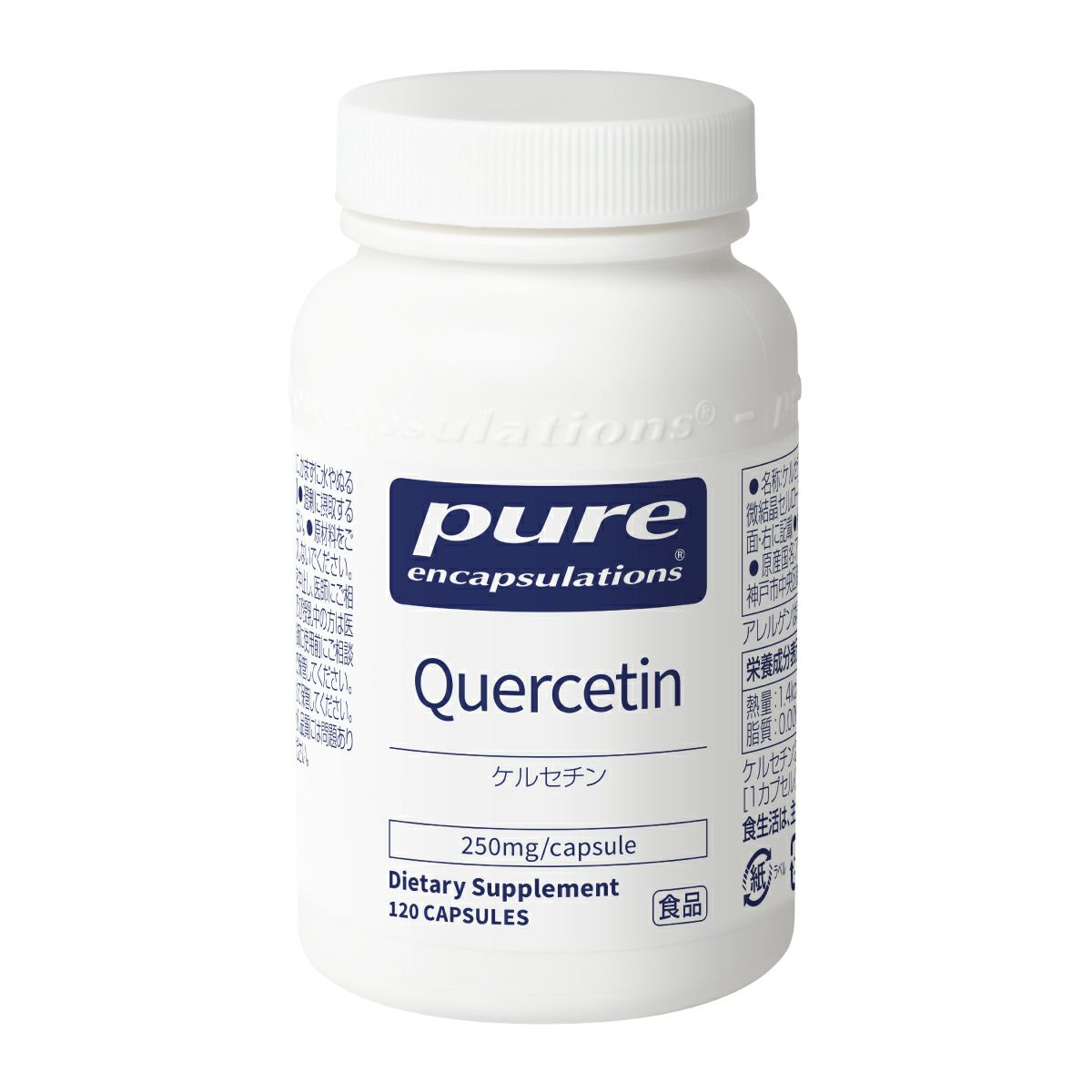 ケルセチン（Quercetin）