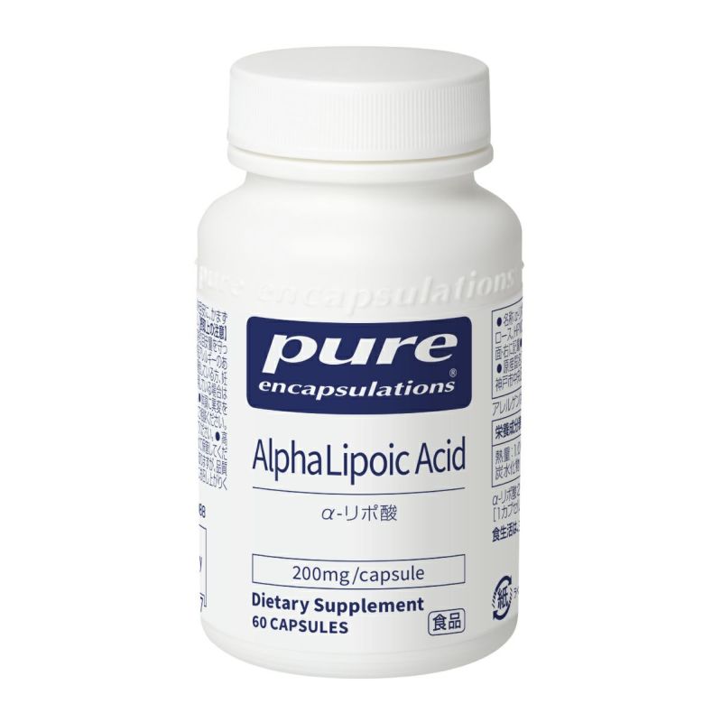 Pure α-リポ酸（Alpha Lipoic Acid）