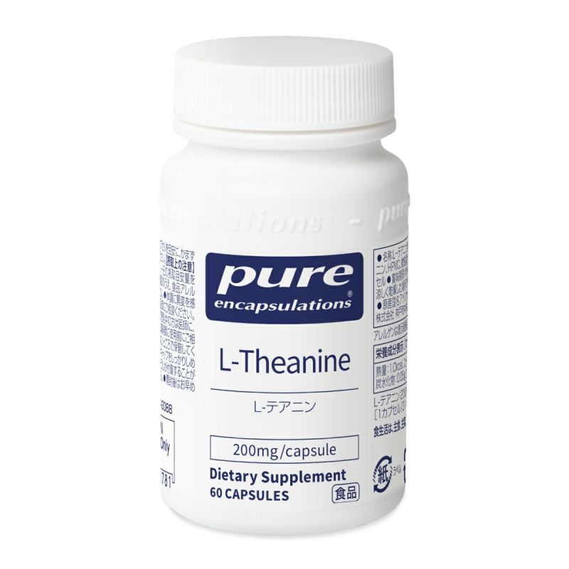 Pure L-テアニン（L-Theanine）