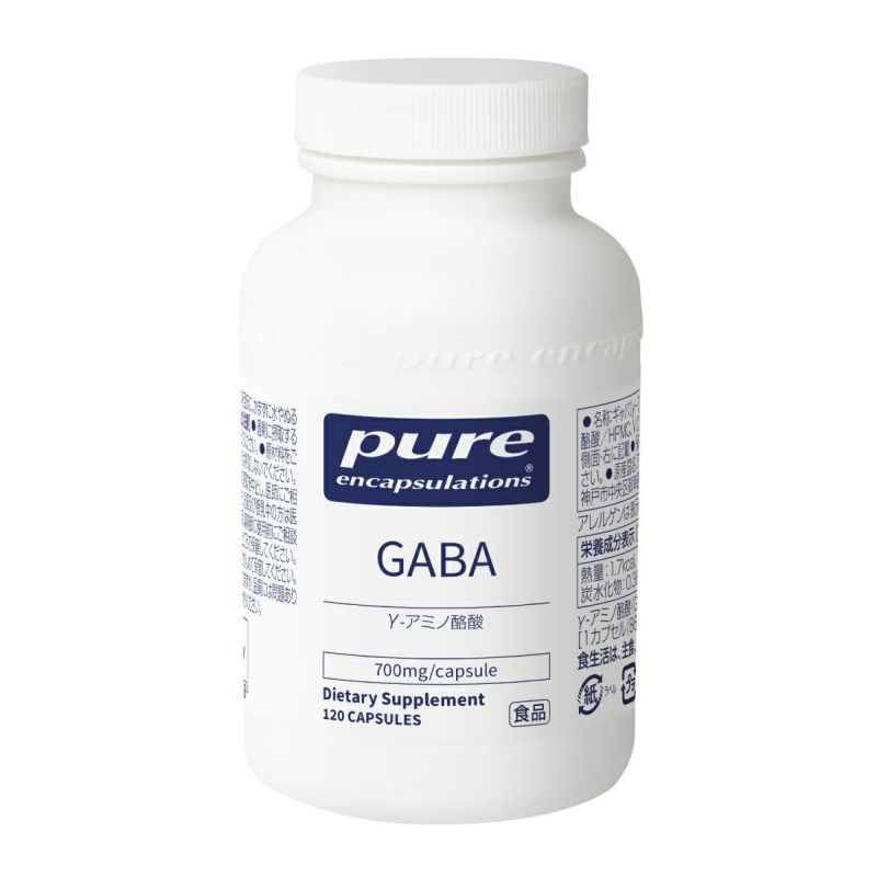Pure γ-アミノ酪酸（GABA）