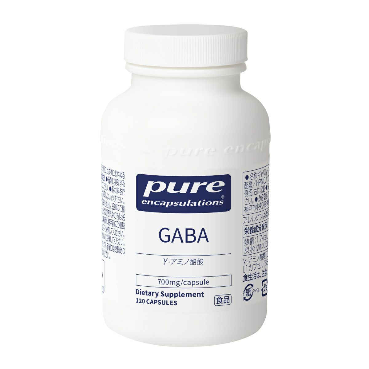 Pure γ-アミノ酪酸（GABA）