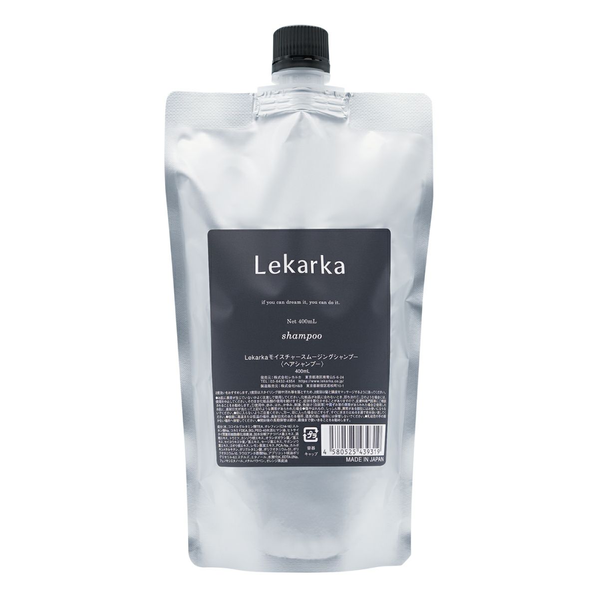 レカルカ モイスチャースムージングシャンプー 400mL 詰め替え用通販 