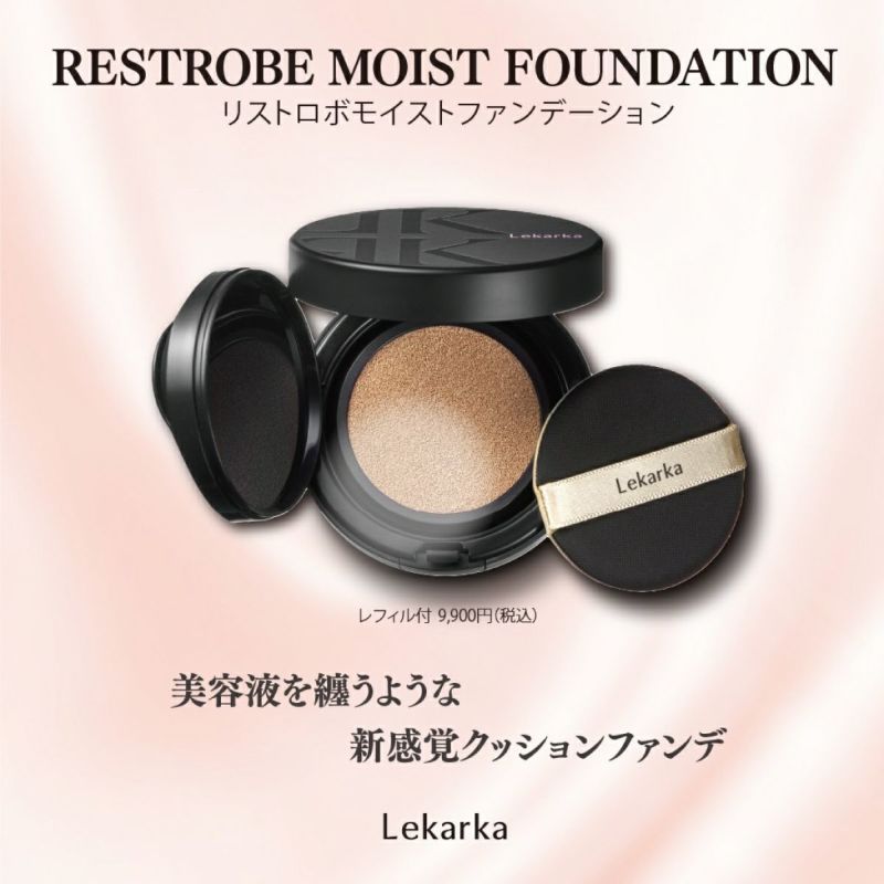 リストロボモイストファンデーション（RESTROBE MOIST FOUNDATION）