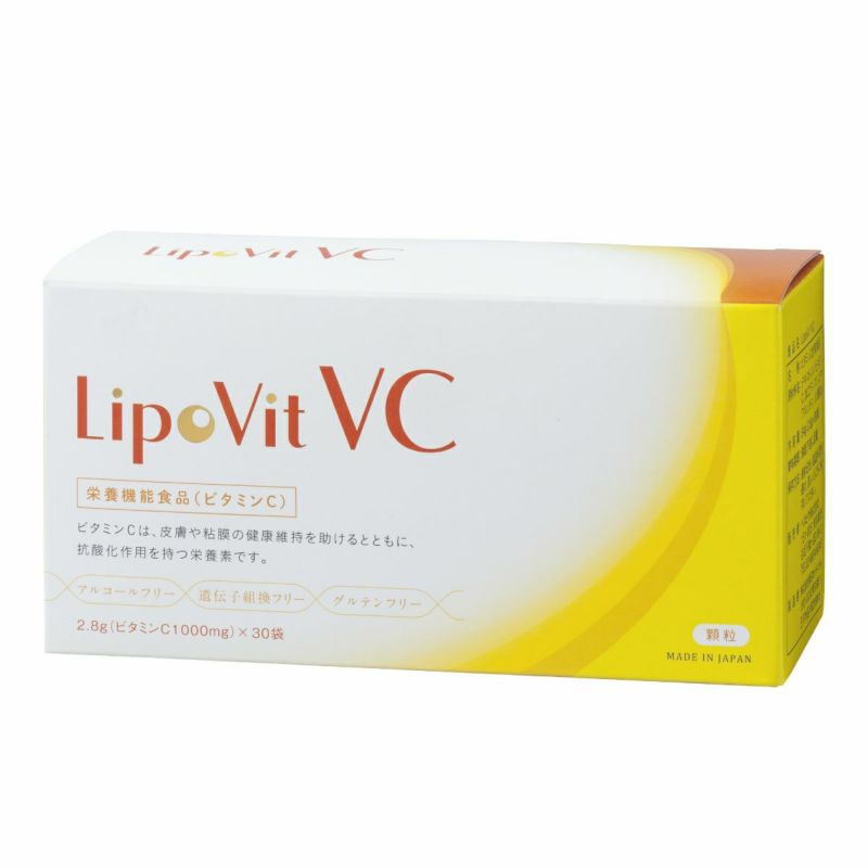 リポビットVC（定期便1個お届けプラン）通販|麗ビューティーオンライン ...