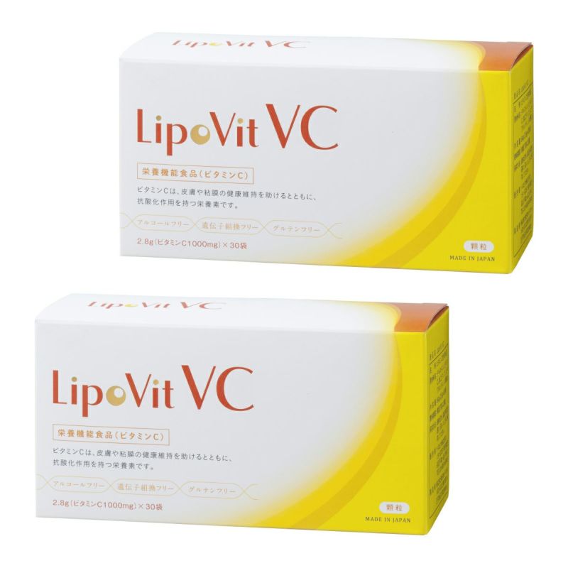 リポビットVC　2個