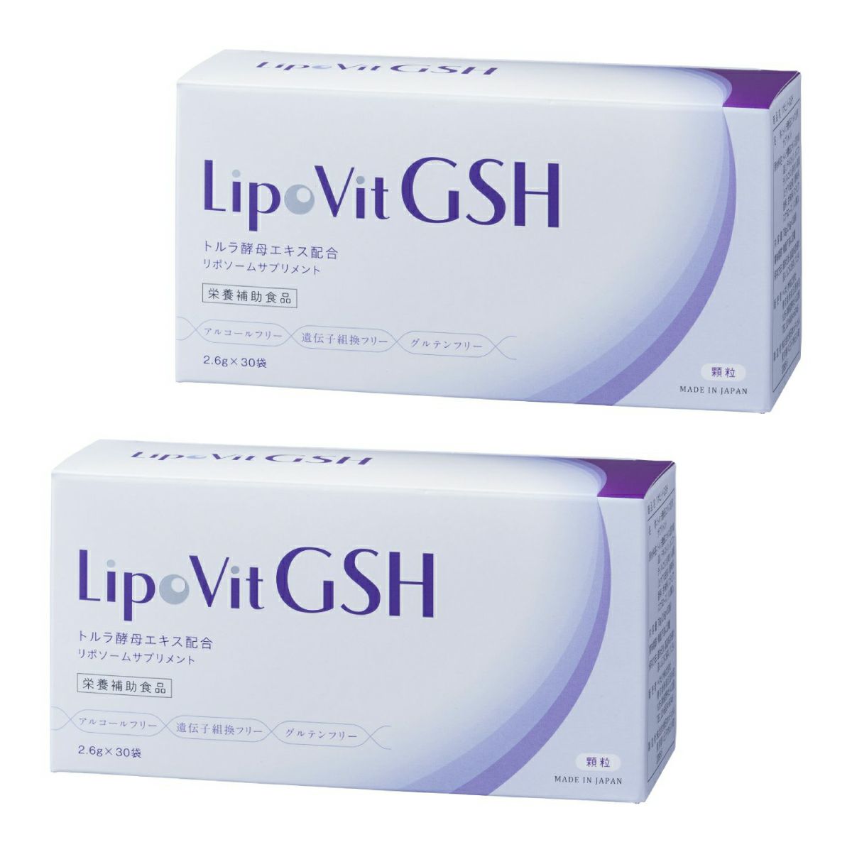 リポビットGSH　2個