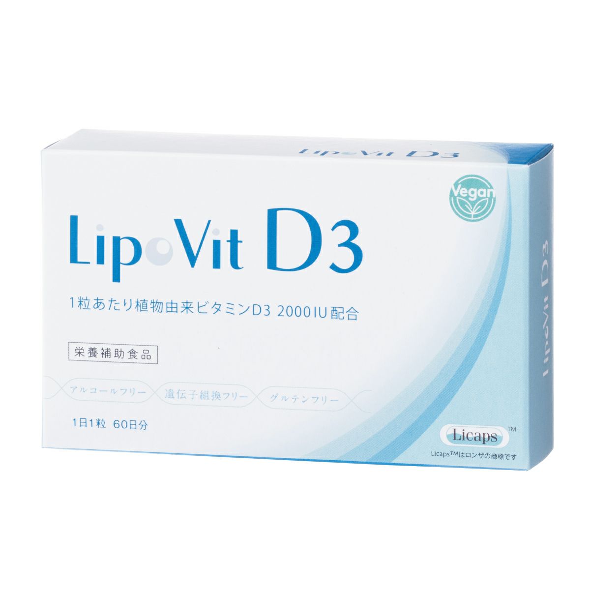 リポビットD3（LipoVit D3）