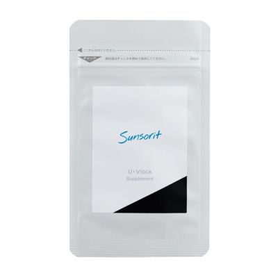 【OUTLET 40%OFF】ユーブロック（７粒/１週間分）-賞味期限2025年5月末-