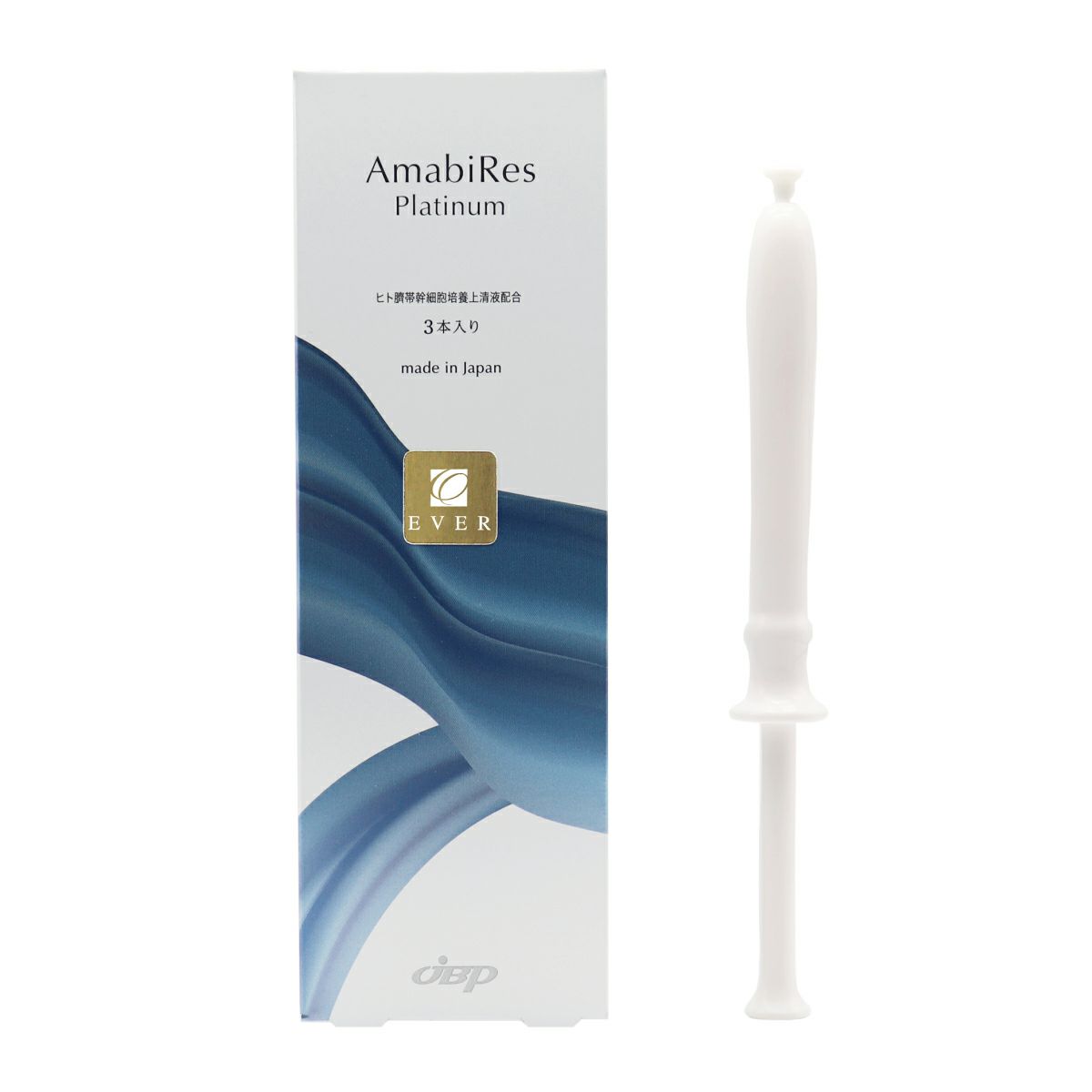 アマビリスプラチナム（AmabiRes Platinum）