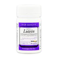 Wakasapri for Pro.　ワカサプリ ルテイン アントシアニン&アスタキサンチン