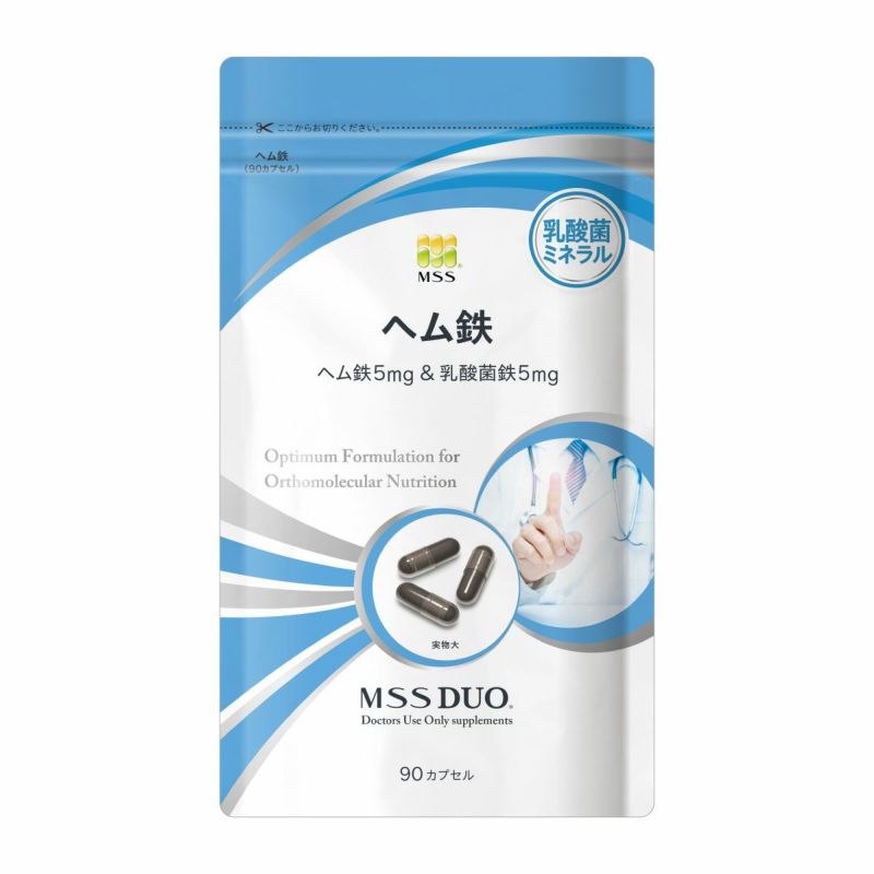 MSS DUO ヘム鉄 90粒