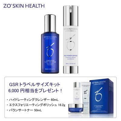 ジャンマリーニ スキンリサーチ（Jan MARINI SKIN RESEARCH） 通販|麗ビューティーオンラインショップ