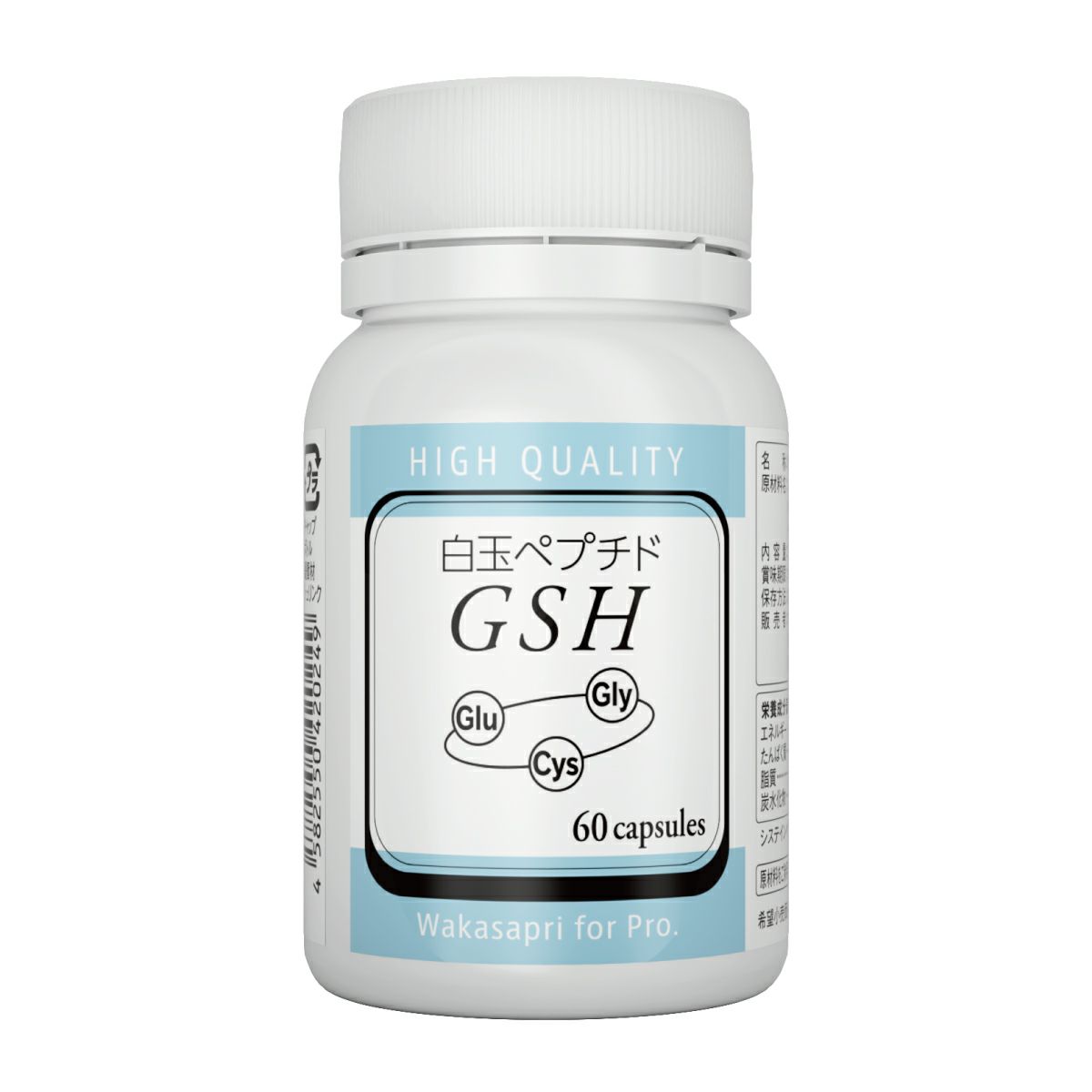 ワカサプリ 白玉ペプチド(GSH)