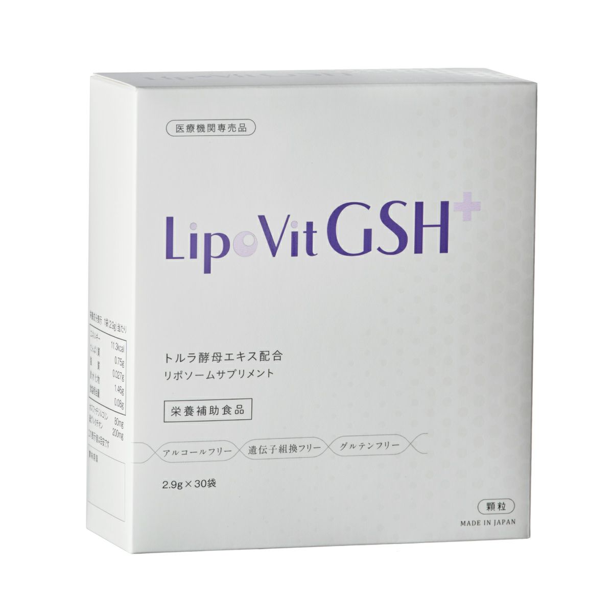 リポビットGSHプラス（LipoVit GSH +）通販|麗ビューティーオンライン 